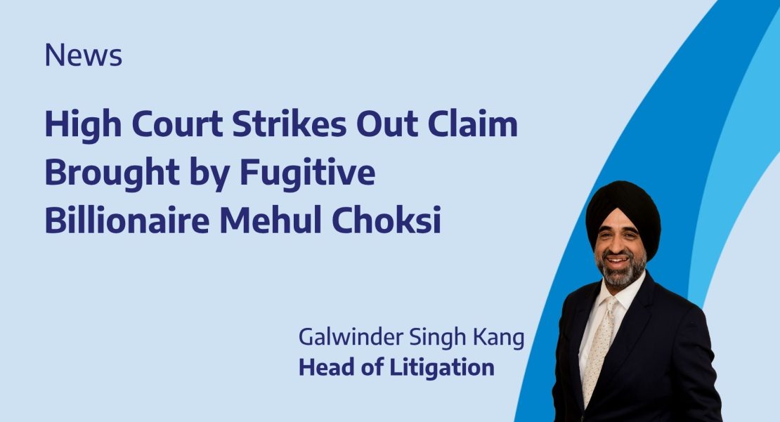 High Court's decision to strike out Mehul Choksi's claim